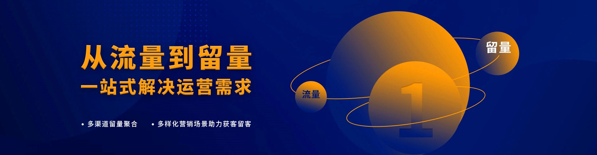 牡丹江竞价推广