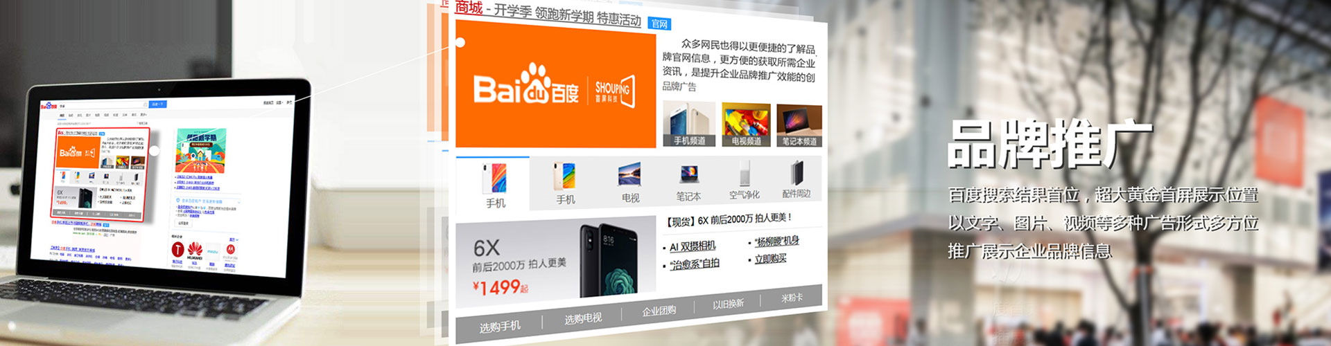 牡丹江sem托管