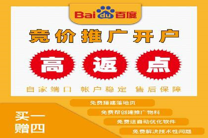 百度SEM推广的ROI提升方法及案例分享